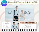 マリン｜オープニングCanvaテンプレ納品します ＼販売実績1000件以上！Canva無料でスマホでOK／ イメージ1