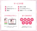 訴求力×共感で反応が取れるLPを制作します WordPress/ペライチ/STUDIO/Wixにも対応◎ イメージ3