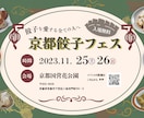 １枚５００円で効果のあるバナーを制作いたします 販売促進やクライアントさんの大切な価値を伝達できるバナー イメージ2