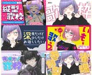 Vtuber様向けのサムネイル制作します シンプル可愛いサムネイルで配信活動をお手伝いします！ イメージ2