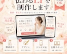 成果につながる高品質なLPを制作しますます 構成・デザイン・実装・公開まで一貫して対応 イメージ1