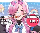目を引く華やかなイラスト作成します 配信・グッズ・立ち絵など気軽にご相談ください イメージ1