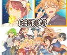 自撮り不要で似顔絵を描きます 顔写真なしでも雰囲気で描けます イメージ2