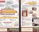 リハビリ職がチラシやフライヤーを作成します 医療福祉系やイベントの紹介に！キャッチコピーもご提案します！ イメージ2