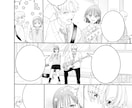 モノクロ漫画の制作、お助けします 仕上げ・べた・３D配置など…締切が厳しい時に！ イメージ2
