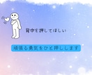 3ヶ月以内鑑定をご利用の方限定｜モヤモヤ整理します 現状に合わせて次の一歩を一緒に考えるアフターフォロー相談 イメージ6