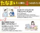 商品の魅力を伝えて売れる商品画像を作成します 修正無制限！サイト丸投げ最短3営業日納品可能！ イメージ6