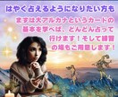 タロット初心者さんに優しい電話講座になります 『安心•安全地帯』自分のペースで学べるタロット講座です。 イメージ7