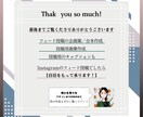 Instagram投稿画像１投稿分作成します あなたの思う【かわいい】を具現化します！ イメージ10