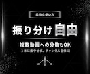 高コスパ｜ YouTube再生数10万回増やします 【最大3ヶ月拡散】✅再生数重視✅120日保証✅振り分け自由 イメージ6