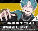 ご希望のイラストお描きします アイコン、動画、配信、歌ってみた、お祝い、キャラデザなど イメージ1