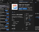 VS Codeで作業を効率化する拡張機能を作ります 面倒な作業を拡張機能で効率化します！ イメージ1