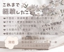 難しいことは抜き！気持ちの切り替え付き合います ぐるぐる思考から抜け出したい！一瞬でも気持ちを楽にする時間に イメージ3