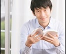 愚痴聞きます 「あなたのストーリーを、共に創り上げます。」 イメージ1