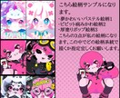 SNSアイコン描きます 貴方好みのアイコンイラストお届けします！ イメージ4