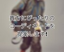５つまでメンズのファッションコーディネートします 予算、イメージ、体型などでぴったりのコーディネートを提案！ イメージ3