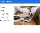 ChatGPT×Canvaで時短SNS致します 「1日30分で週5投稿」「予約までの道筋を設計」 イメージ8