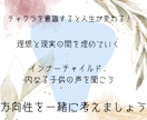 苦しい気持ちから抜け出したい方、寄り添います 各週ごとに鑑定。人生を進めていけるようサポートいたします。 イメージ3