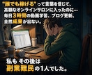 AI×完全自動化副業で稼ぐ方法教えます スマホ一台で仕組み化するコピペ副業！ イメージ3