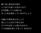 あなたの思いを歌詞にします 誰かを感動させる曲を一緒に作りませんか？ イメージ5
