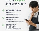 LINE公式アカウントを改善・構築します 導線設計からリッチメニューまでまとめて改善 イメージ2