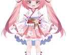 VTuberパーツ分け・立ち絵の作成をします この世界にあなたの理想のキャラを生み出しませんか? イメージ2