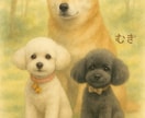 旅立ったあのコとあなたの絆をより深く結びます 亡くなったペットの夢の意味？生まれ変わり？本当の虹の橋意味？ イメージ5