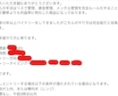 バイナリー攻略法おしえます 誰でもいつでも使える！みんなでプラ転しちゃいましょう⭐︎ イメージ2