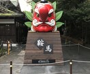 あなたの心に溜まっている悩み愚痴なんでも聞きます 思いっきり愚痴って心リフレッシュ！ イメージ6