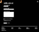 Webサイトの制作・修正等請け負います 満足度を意識したイメージどおりの仕上がりに イメージ8