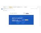 AdSense 審査に落ちる本当の理由を解析します これだけで通っちゃうレベルまで｜５〜10回不合格を一発の実績 イメージ4