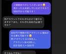 Twitterリアル日本人フォロワーを増加させます 【高品質//秘密厳守/宣伝】100人～対応！ イメージ6