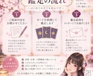 あなたのお悩みをタロットでやさしく占います 恋愛・仕事・人間関係のお悩みに寄り添います イメージ2