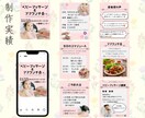 Instagramフィード投稿画像を制作いたます インスタ／集客アップ／SNS／Canva／画像作成／デザイン イメージ4