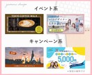WEB画像・バナー・ヘッダー・サムネイル作ります お困りごと・ニーズに合わせたデザインをします！ イメージ2