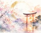 今のあなたとご縁のある神様をお伝えします 今のあなたにご縁のある神様は、どなたでしょうか。 イメージ1