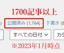 月間50万PVのサイトでYouTubeを宣伝します ブログ歴4年のプロライターが情報を惜しみなく渾身の記事を執筆 イメージ3
