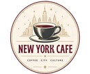 カフェ向けのおしゃれなロゴを作ります お店の雰囲気に合うロゴをデザインします イメージ2