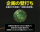 業務効率化に役立つGem6つをセット配布します あなた専用の6人の右腕「専門家チーム」を手に入れましょう イメージ5