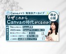 サムネイル・広告バナー・WEB画像制作します 図解デザイナーが作る「伝わる」デザイン【修正無制限】 イメージ3