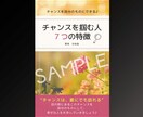 原稿丸投げOK★キンドル/電子書籍の代行出版します 表紙付き♪知識ゼロ・未経験OK！データのみのお渡しも可能◎ イメージ3