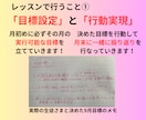 月8回のレッスンであなたの英語力を上げていきます 忙しい私にもできる！ムリなく続ける日常英会話レッスン イメージ6