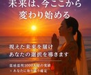 理由が分からない苦しさを霊視し本音を言葉にします 自分でも説明できない苦しさこそ魂が発してる本音、気づいてる？ イメージ2