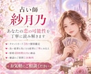 あなたを好きな人がいるか占います 今、密かに想いを寄せる人は？その人の特徴と恋のヒントをお届け イメージ5