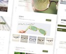 初めてでも安心！想いを伝えるWebサイト制作します 見る人に伝わるデザインと迷わない導線設計で成果に導きます イメージ1