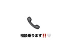 大手就活・アナウンサー就活の相談に乗ります あなたらしくに、面接に臨めますようにサポートします！ イメージ1
