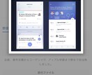 Ios/androidアプリを作ります ハイレベルなエンジニアがアプリ開発します。 イメージ2