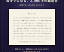復縁の可能性と最善の時期を3つの占術で占います タロット×四柱推命×数秘術で、あの人との縁を読み解きます イメージ3
