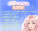 お悩みについて占います より良い未来へ進めるようカードからのアドバイスをお届けします イメージ2