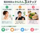 ダイエット・食事改善のお悩み相談を承ります 何から直せばいいか一緒に整理します イメージ3